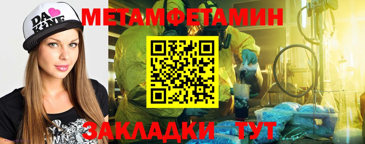 АМФ  Амфетамин  Вход с VPN  Люберцы  Амфетамин 97% 