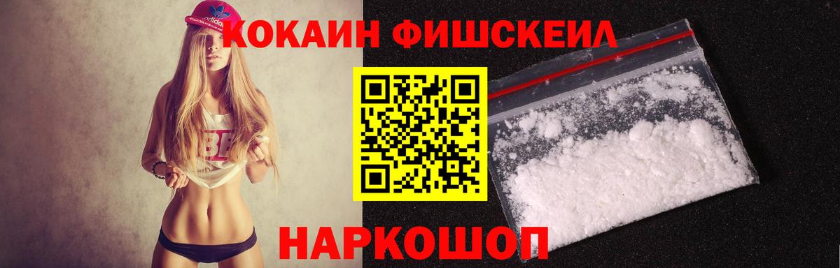 COCAIN Columbia  Вход с VPN  Кокаин 97%  Люберцы 