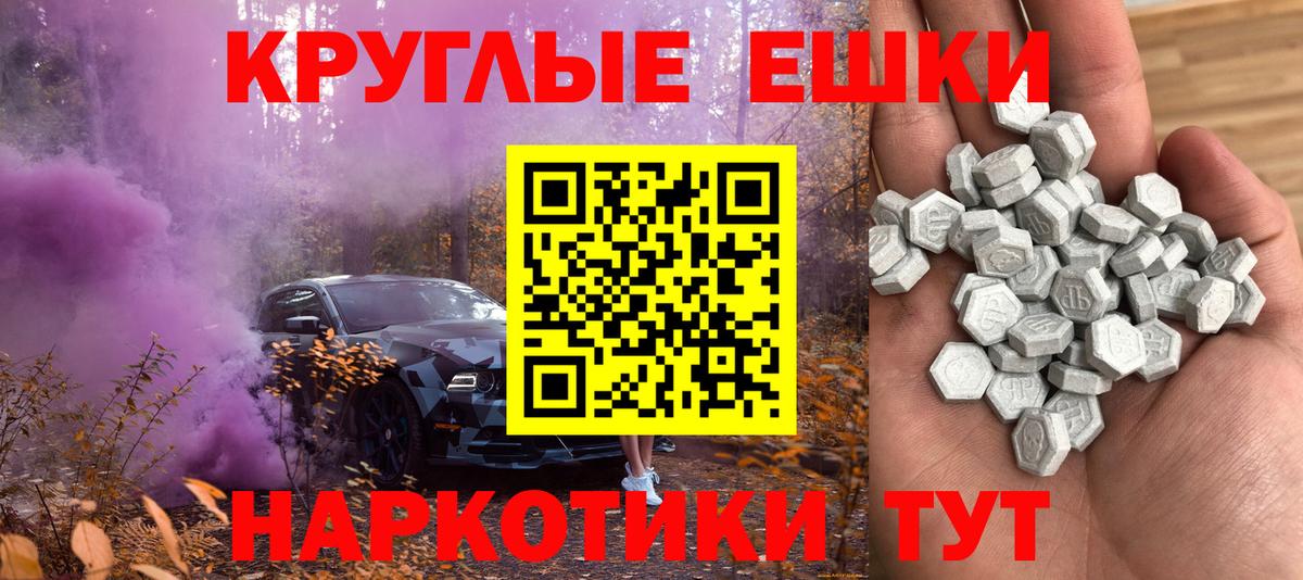 Ecstasy louis Vuitton  Ecstasy mix  Экстази  Вход с VPN  Люберцы 