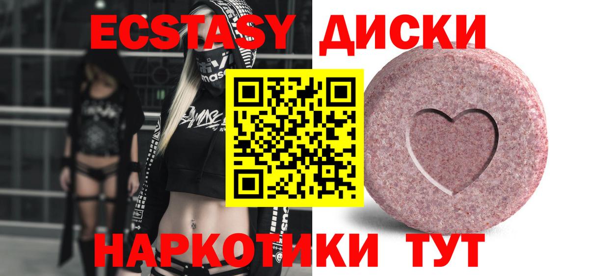 Экстази бентли Люберцы