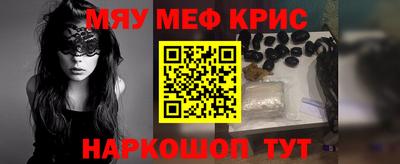 mdpv Донской