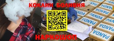 герыч Донецк