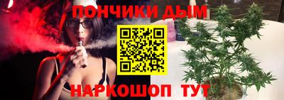 герыч Донецк