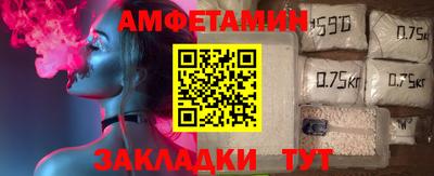герыч Донецк