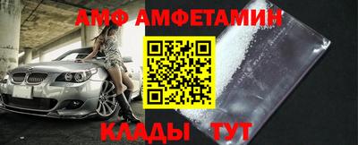 герыч Донецк
