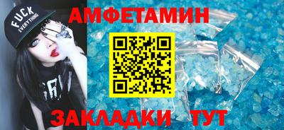 герыч Донецк