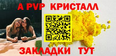 герыч Донецк