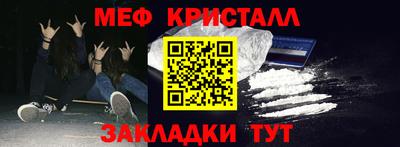 герыч Донецк
