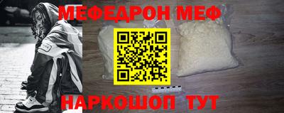 герыч Донецк