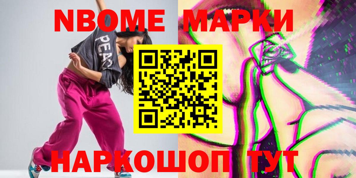 Лсд 25 экстази кислота Люберцы