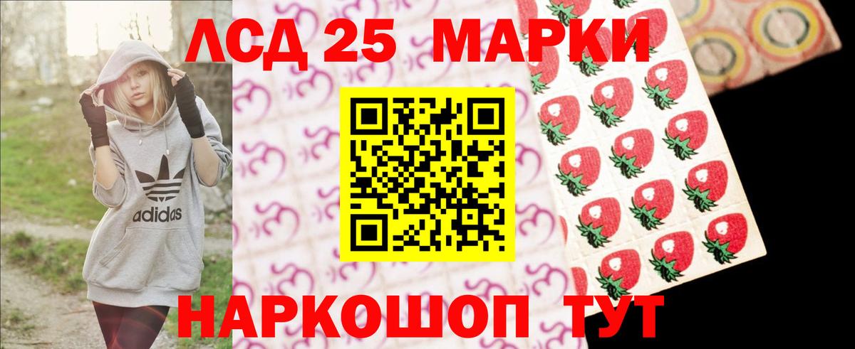 Лсд 25 экстази ecstasy  omg   Вход с VPN  Люберцы  ЛСД экстази кислота 