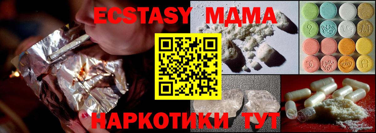 Цена  Cocaine  ГАШИШ  МАРИХУАНА  Меф кристаллы  Люберцы  Конопля  Вход с VPN 