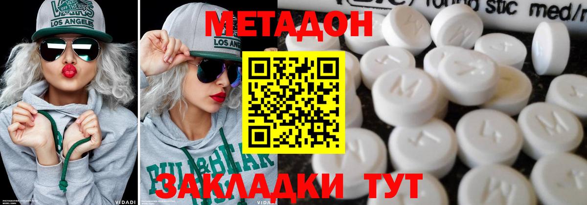 Каннабис Люберцы