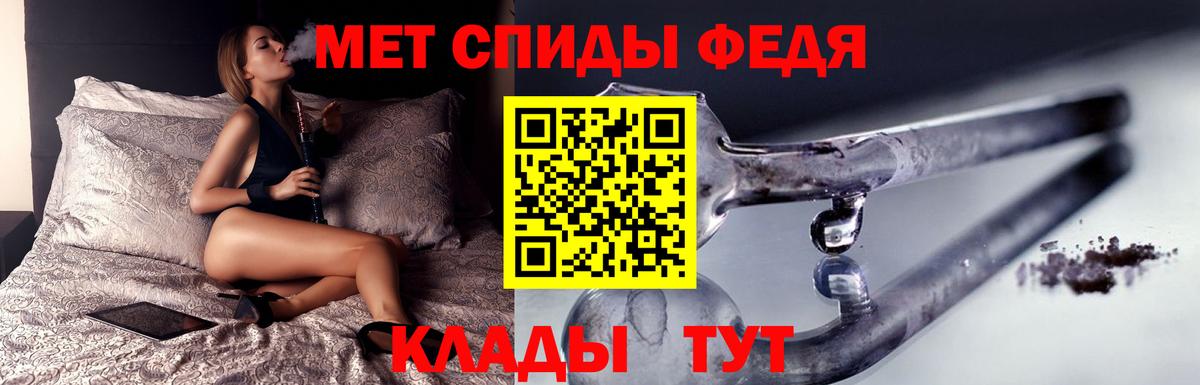 Люберцы  МЕТАМФЕТАМИН кристалл  Вход с VPN 