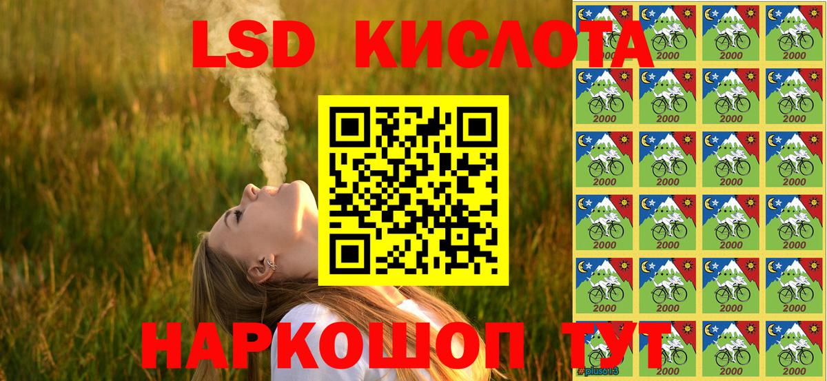 Марки NBOMe  Вход с VPN  Люберцы  Наркотические марки 1,8мг 