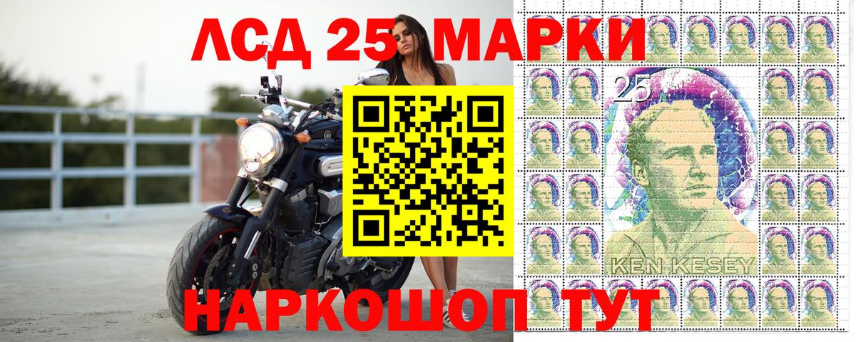 Марки N-bome 1,8мг Люберцы