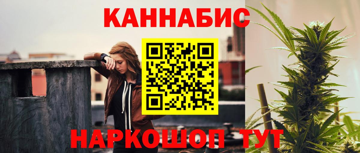МАРИХУАНА индика  Вход с VPN  Канабис VHQ  Люберцы  Бошки марихуана Amnesia  Канабис OG Kush 
